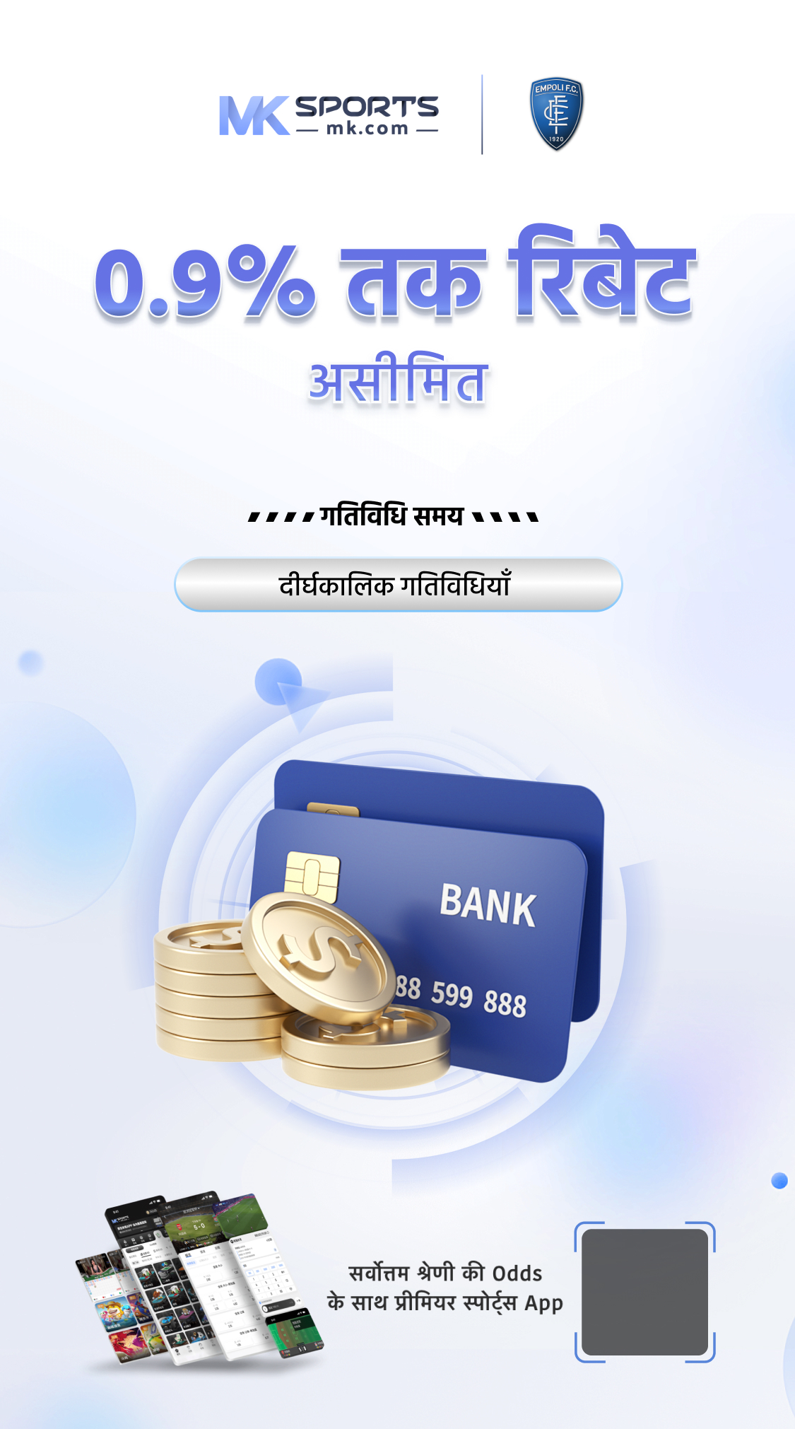 bhau lottery apk download