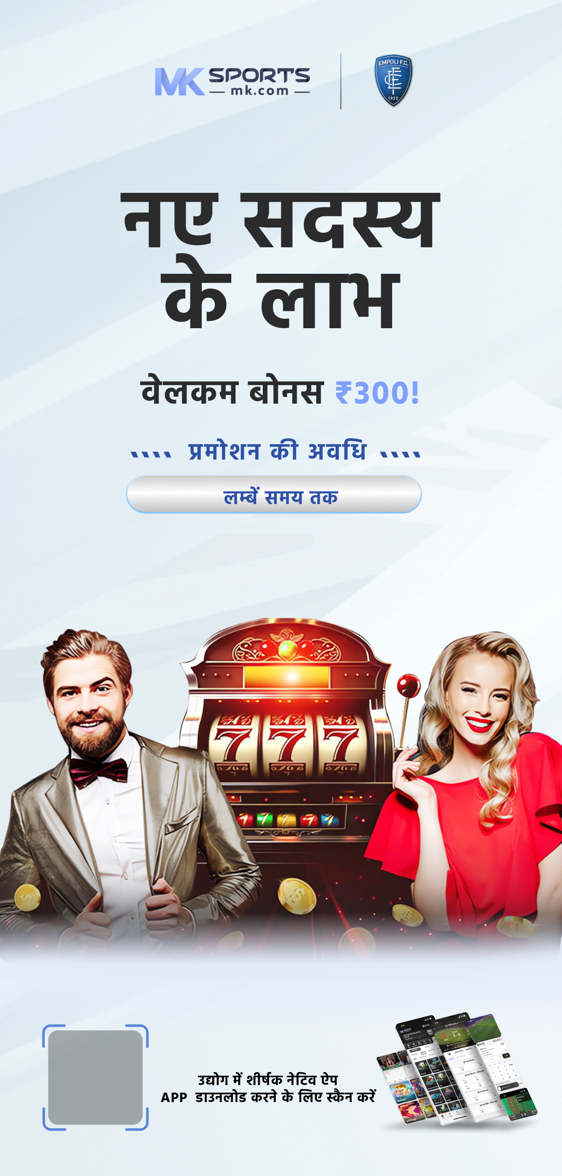 Sikkim Lottery Results  2024 Today 1 PM, 6 PM, 8 PM