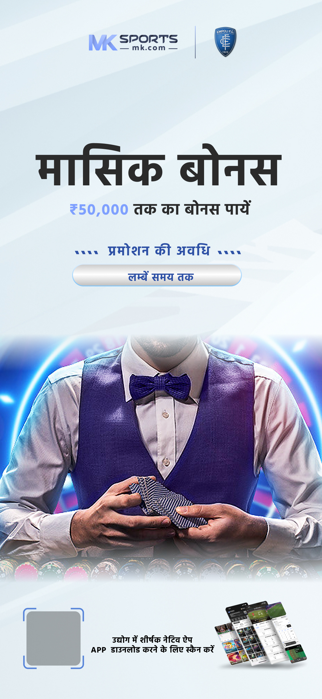 Discover the Lucky Lottery Number for Kanya Rashi Today