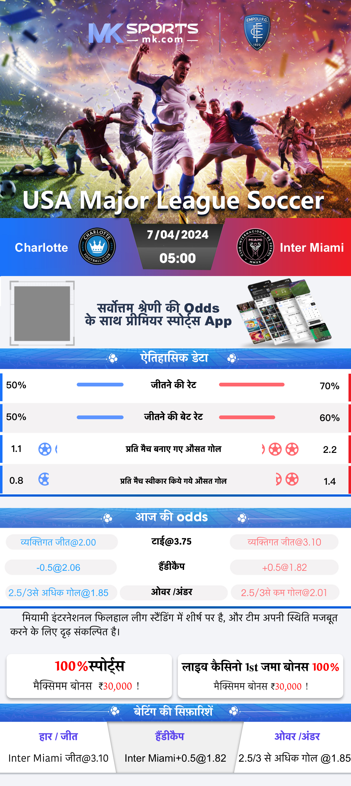 kerala jackpot result tomorrow