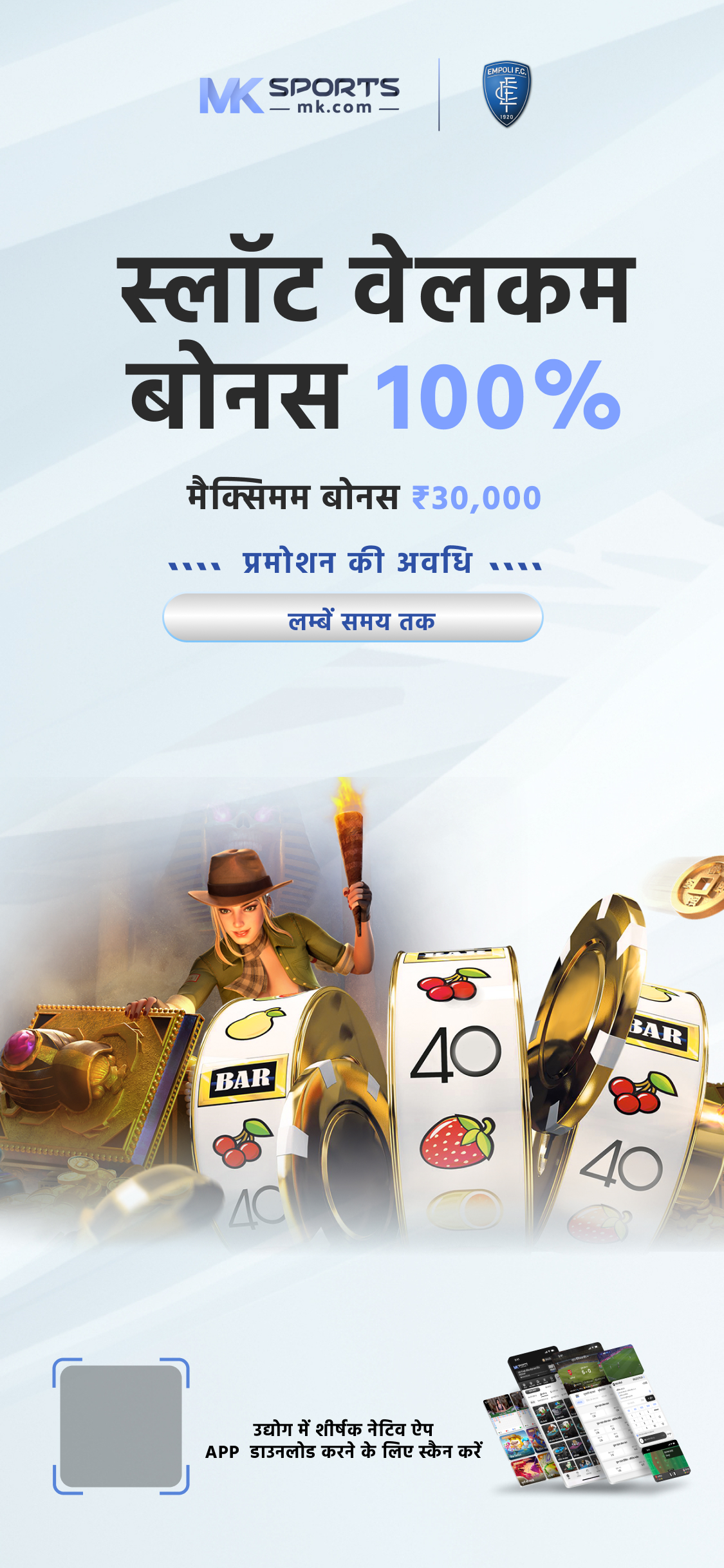 lottery maharashtra gov in 2023