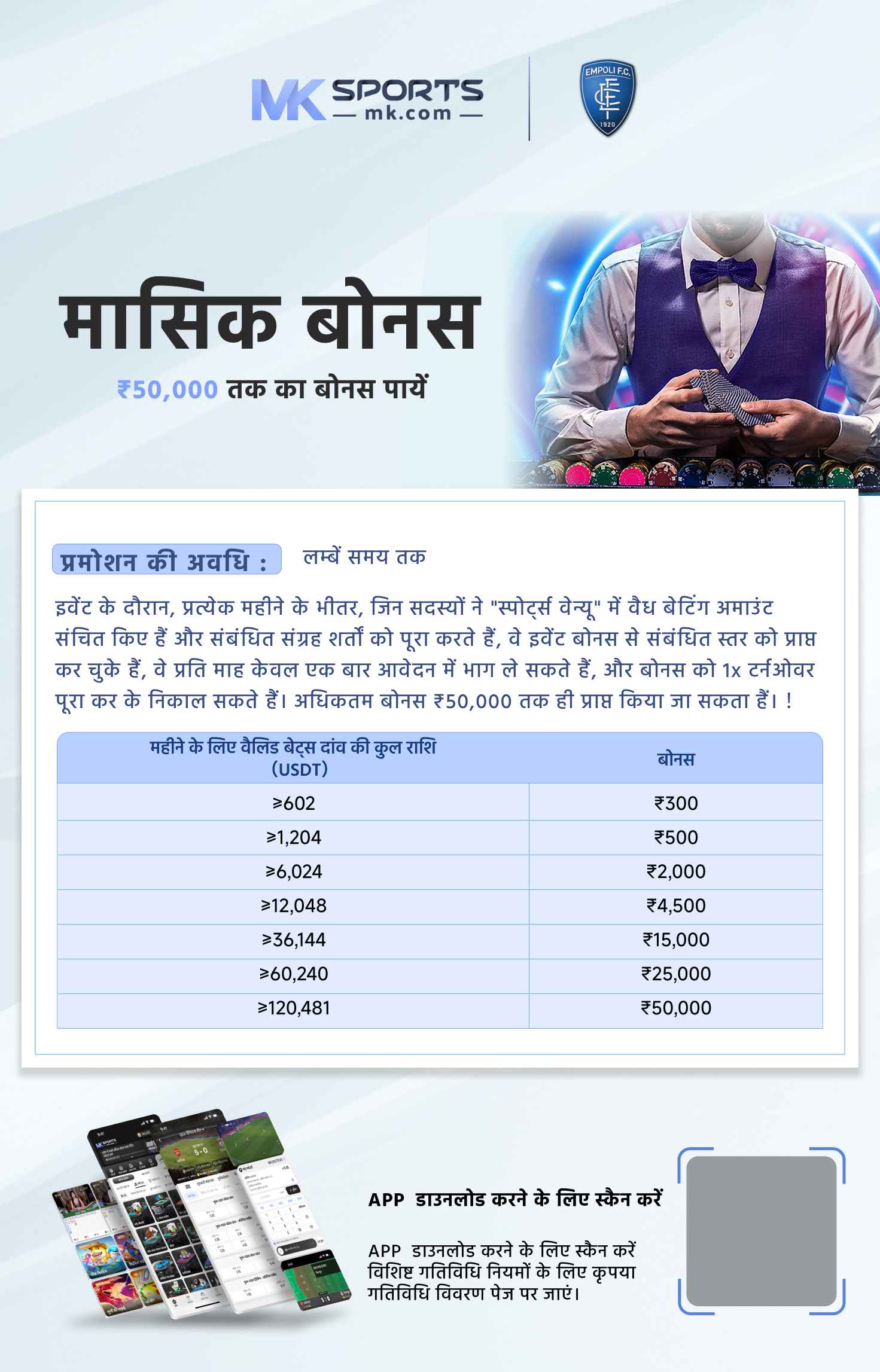 ludo supreme gold paytm cash