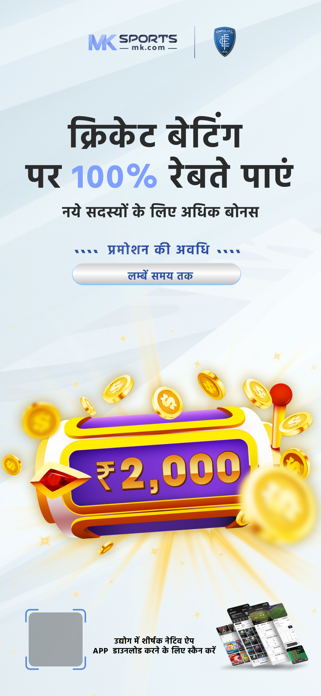 maharashtra ganesh laxmi shubh weekly draw