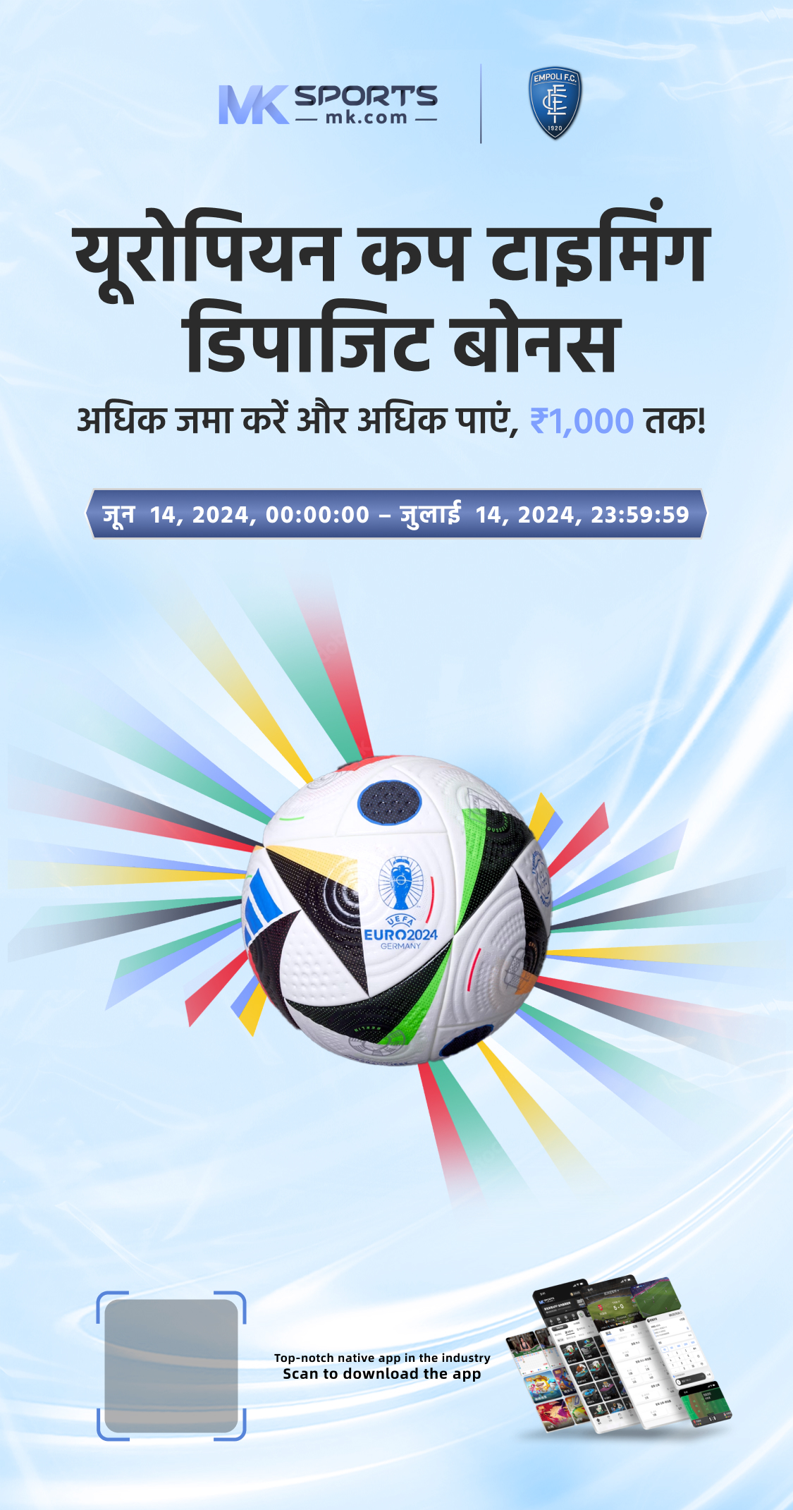 Playwin Lottery  Pan India Network -