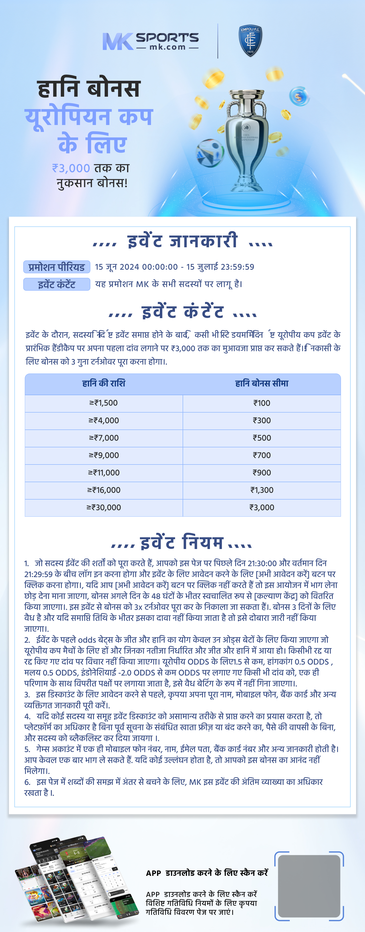 rajshree 20 lottery result