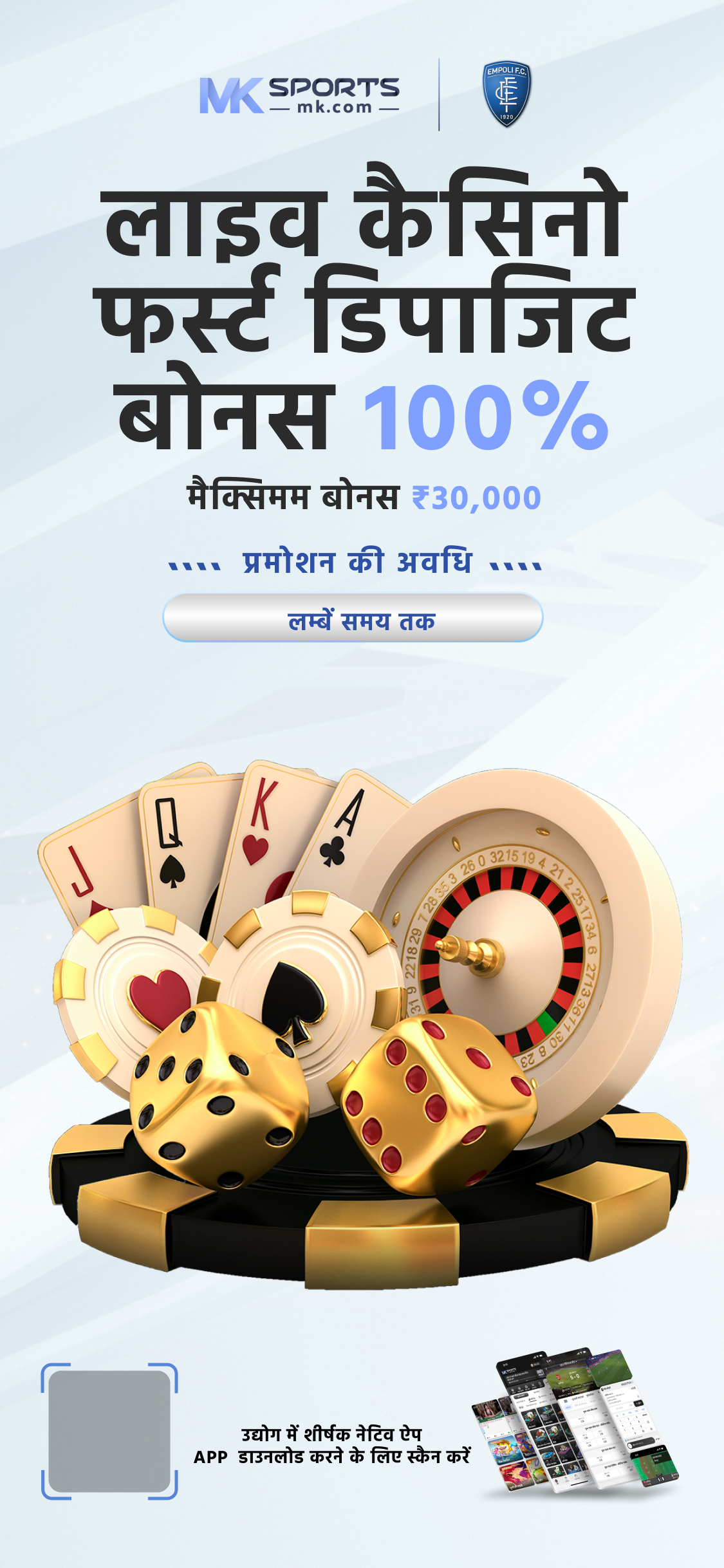 rummy nabob 500 bonus