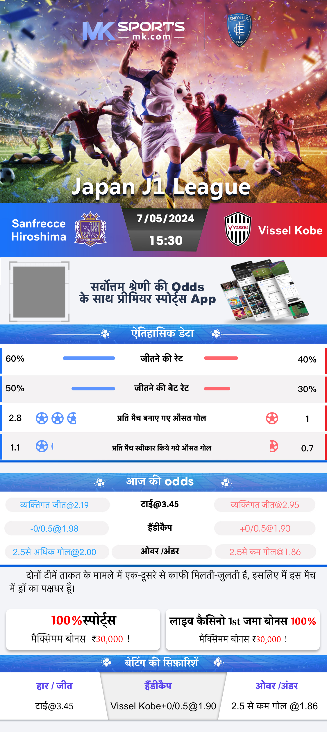 satta king south delhi ka result