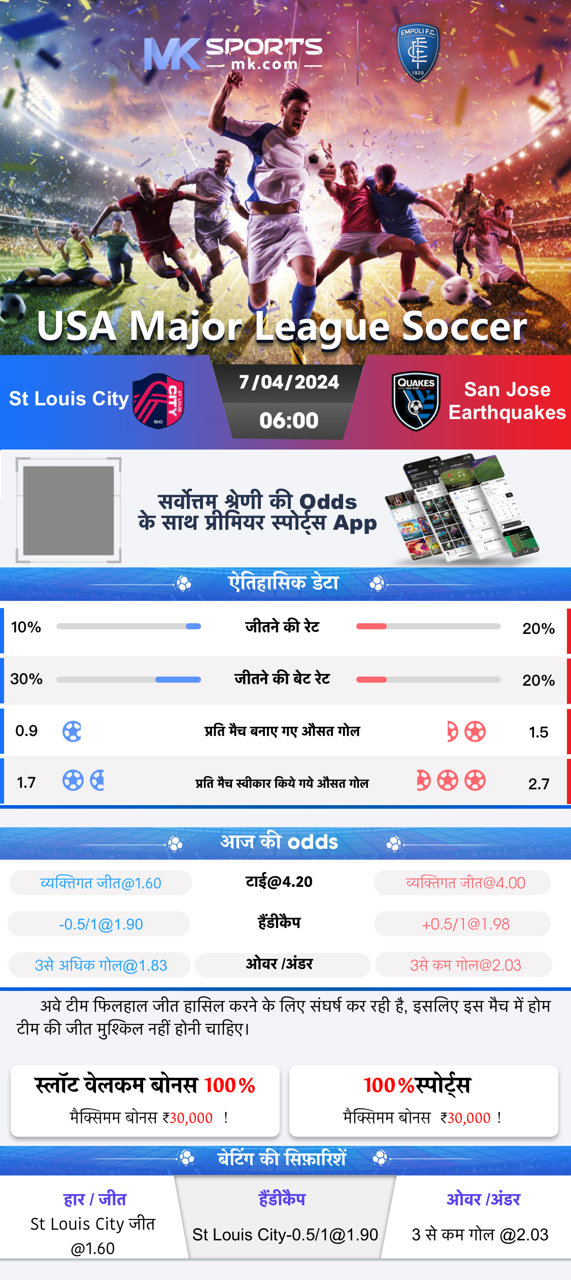 satta king south delhi result