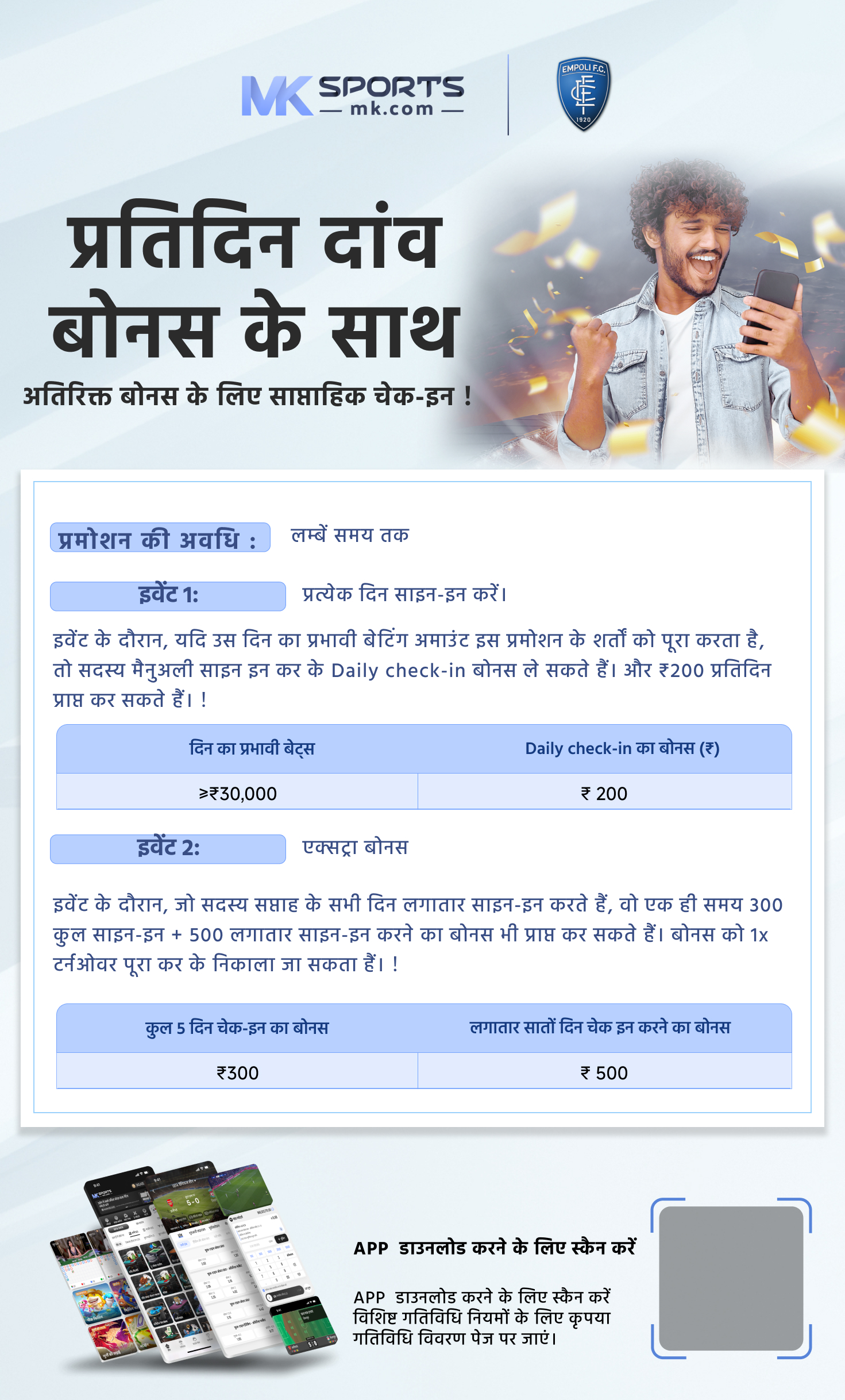 weekly tax table